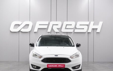 Ford Focus III, 2017 год, 1 499 000 рублей, 3 фотография