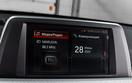 BMW X1, 2018 год, 2 798 000 рублей, 13 фотография