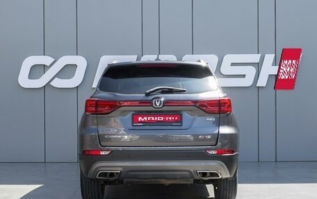 Changan CS75 I рестайлинг, 2020 год, 1 560 000 рублей, 4 фотография