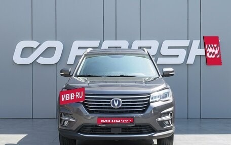 Changan CS75 I рестайлинг, 2020 год, 1 560 000 рублей, 3 фотография
