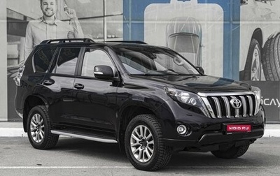 Toyota Land Cruiser Prado 150 рестайлинг 2, 2017 год, 3 149 000 рублей, 1 фотография