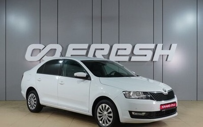 Skoda Rapid I, 2019 год, 1 389 000 рублей, 1 фотография