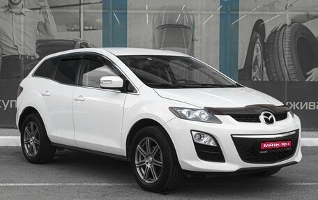 Mazda CX-7 I рестайлинг, 2011 год, 1 369 000 рублей, 1 фотография