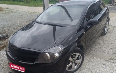 Opel Astra H, 2007 год, 350 000 рублей, 1 фотография