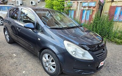 Opel Corsa D, 2007 год, 260 000 рублей, 1 фотография