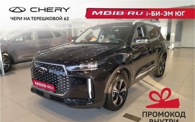 Chery Tiggo 4 I рестайлинг, 2025 год, 2 250 000 рублей, 1 фотография