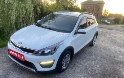 KIA Rio IV, 2018 год, 1 449 000 рублей, 1 фотография