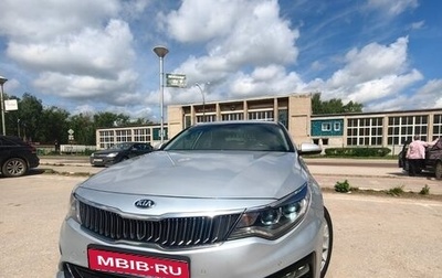KIA Optima IV, 2019 год, 2 069 000 рублей, 1 фотография