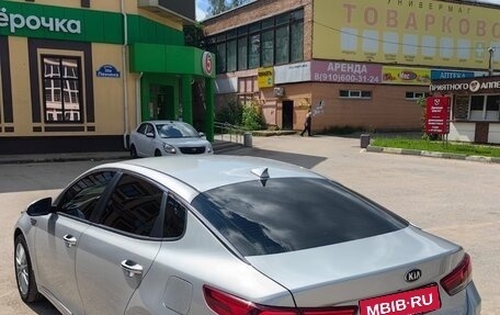 KIA Optima IV, 2019 год, 2 069 000 рублей, 8 фотография