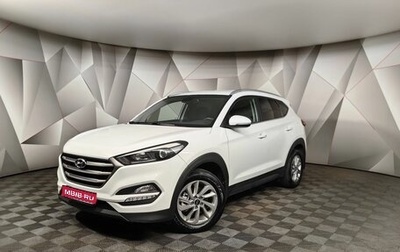 Hyundai Tucson III, 2018 год, 1 755 150 рублей, 1 фотография
