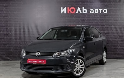 Volkswagen Polo VI (EU Market), 2010 год, 700 000 рублей, 1 фотография