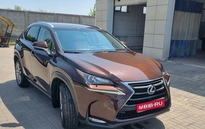 Lexus NX I, 2016 год, 2 930 000 рублей, 1 фотография