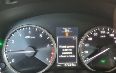 Lexus NX I, 2016 год, 2 930 000 рублей, 6 фотография