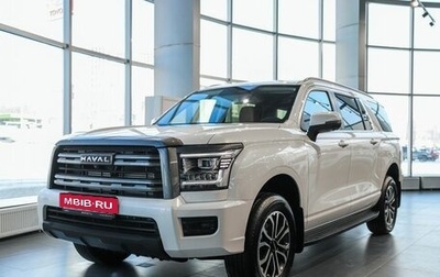 Haval H5, 2024 год, 4 349 000 рублей, 1 фотография