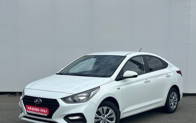 Hyundai Solaris II рестайлинг, 2018 год, 1 325 000 рублей, 1 фотография