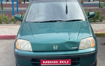 Honda Logo, 1996 год, 220 000 рублей, 1 фотография