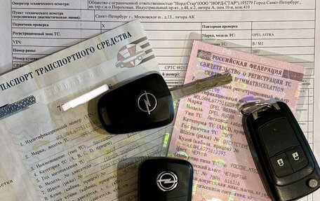 Opel Astra H, 2007 год, 825 000 рублей, 9 фотография