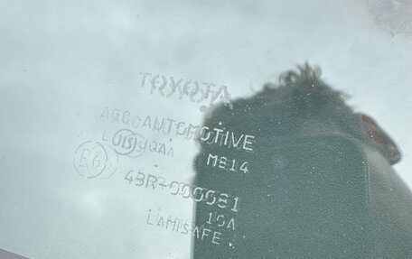 Toyota Auris II, 2007 год, 895 000 рублей, 14 фотография