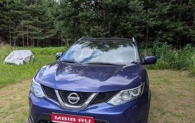 Nissan Qashqai, 2016 год, 1 700 000 рублей, 1 фотография