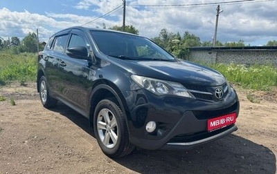 Toyota RAV4, 2014 год, 1 700 000 рублей, 1 фотография
