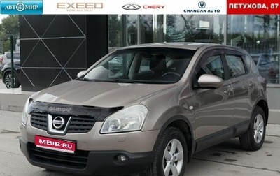 Nissan Qashqai, 2008 год, 950 000 рублей, 1 фотография
