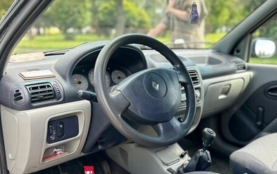Renault Symbol I, 2004 год, 250 000 рублей, 1 фотография