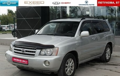 Toyota Highlander III, 2001 год, 1 060 000 рублей, 1 фотография