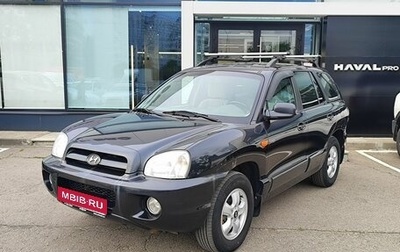 Hyundai Santa Fe Classic, 2008 год, 649 000 рублей, 1 фотография