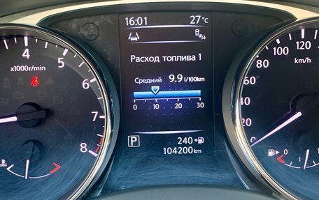 Nissan X-Trail, 2015 год, 1 750 000 рублей, 19 фотография