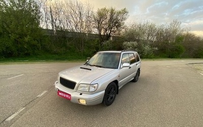 Subaru Forester, 2001 год, 540 000 рублей, 1 фотография