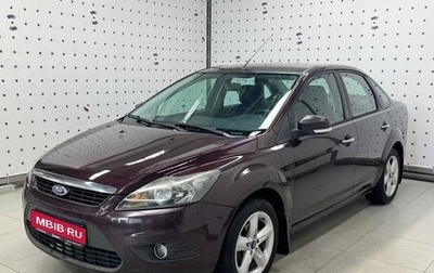 Ford Focus II рестайлинг, 2010 год, 599 000 рублей, 1 фотография