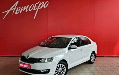 Skoda Rapid I, 2018 год, 1 095 000 рублей, 1 фотография