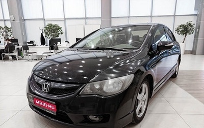 Honda Civic VIII, 2009 год, 595 382 рублей, 1 фотография
