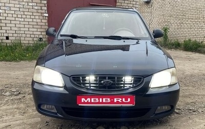Hyundai Accent II, 2006 год, 380 000 рублей, 1 фотография