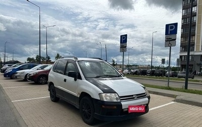 Mitsubishi RVR III рестайлинг, 1998 год, 279 000 рублей, 1 фотография