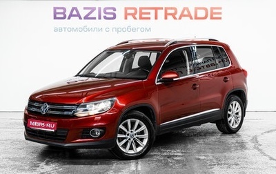 Volkswagen Tiguan I, 2013 год, 1 450 000 рублей, 1 фотография