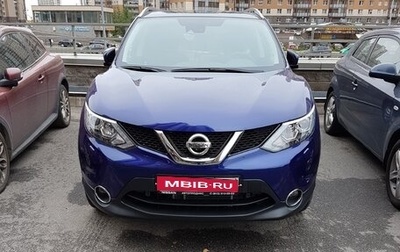 Nissan Qashqai, 2017 год, 1 750 000 рублей, 1 фотография