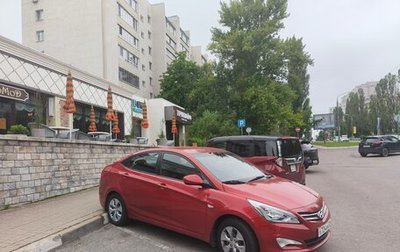 Hyundai Solaris II рестайлинг, 2014 год, 650 000 рублей, 1 фотография