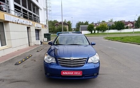 Chrysler Sebring III, 2008 год, 720 000 рублей, 1 фотография
