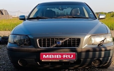 Volvo S60 III, 2003 год, 580 000 рублей, 1 фотография