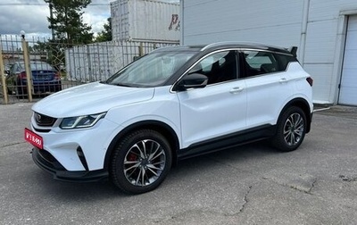 Geely Coolray I, 2023 год, 1 899 000 рублей, 1 фотография
