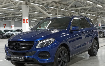 Mercedes-Benz GLE, 2018 год, 3 560 000 рублей, 1 фотография