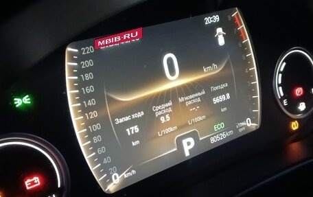 Chery Tiggo 4 I рестайлинг, 2019 год, 1 410 000 рублей, 6 фотография
