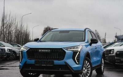 Haval Jolion, 2025 год, 2 771 900 рублей, 1 фотография