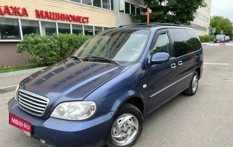 KIA Carnival III, 2003 год, 245 000 рублей, 1 фотография