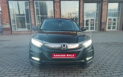 Honda HR-V II, 2019 год, 1 827 500 рублей, 1 фотография