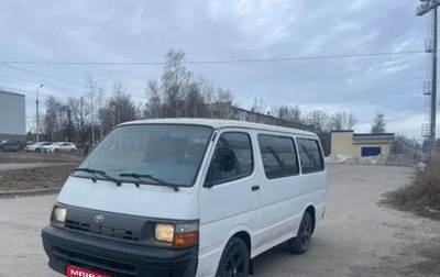 Toyota HiAce H100, 1997 год, 375 000 рублей, 1 фотография