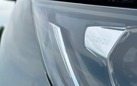 Nissan Qashqai, 2022 год, 2 450 000 рублей, 14 фотография