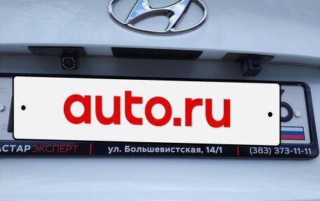 Hyundai Solaris II рестайлинг, 2020 год, 1 450 000 рублей, 6 фотография