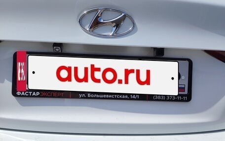 Hyundai Solaris II рестайлинг, 2020 год, 1 450 000 рублей, 18 фотография